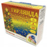Гирлянда электрическая для дома точечная 9,5м 100LED цвет мульти (прозрачный провод) 8режимов (можно соединять) арт.129-018