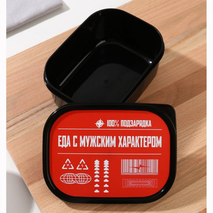 Ланч-бокс  0,5л. "Еда с мужским характером" арт.7509324