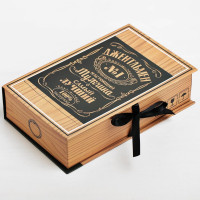 Коробка подароч. 20*12,5*5см "Подарок" арт.3847834