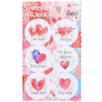 Наклейки для цветов и подарков "Для тебя" арт.9908071