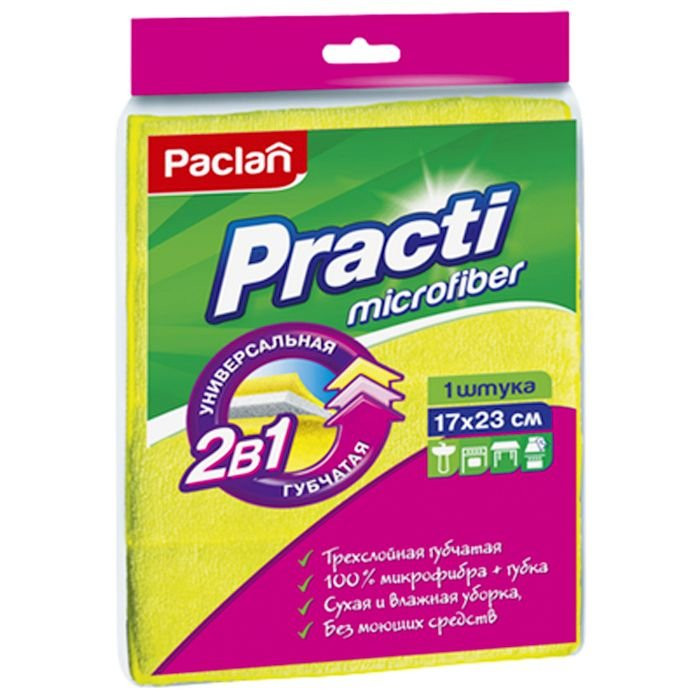 Салфетка трехслойная микрофибра+губка 17*23см Paclan Practi (Ст.50)