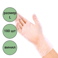 Перчатки одноразовые виниловые р-р L 100шт/уп 4гр.,ПС