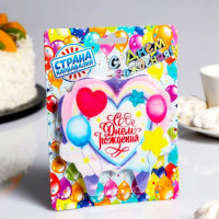 Свеча фигурная "С Днем Рождения" Любовно романтично 10см арт.5278386