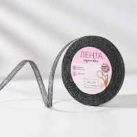 Лента подароч. парча 0,6см*23м±1м цв.чёрный арт.2611743