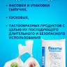 Пакет фасовочный ПНД пласт 30*40см 08мкм евроупаковка