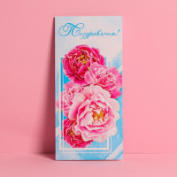 Открытка евро "Поздравляем!" без текста арт.2732838