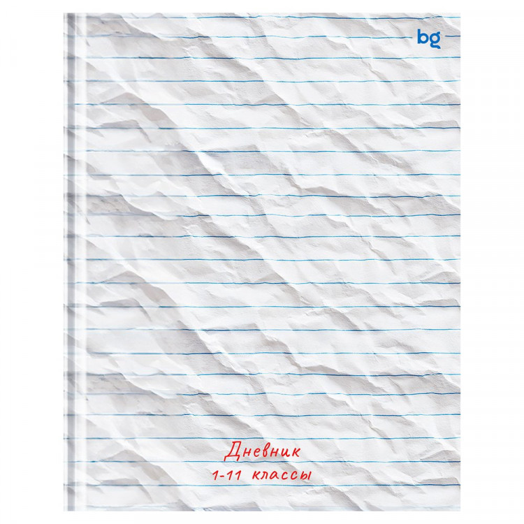 Дневник школьный твердая обложка (BG) В линию матовая ламинация арт.Д5т40_лм 62184