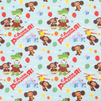 Бумага упаковочная глянцевая 70*100см Чебурашка арт.WP-104452-CH