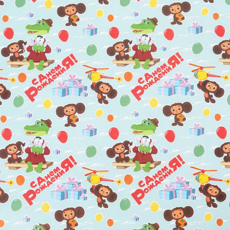 Бумага упаковочная глянцевая 70*100см Чебурашка арт.WP-104452-CH