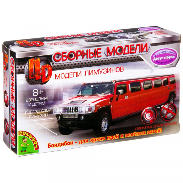 Сборная модель 4D Автомобиль (Bondibon) арт.ВВ2526
