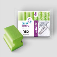 Губки для посуды 4 штуки в упаковке 95*70*45 Белая кветка "Лесная прохлада" Профи