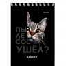 Блокнот А6 мягкая обложка на гребне 40 листов (Prof-Press) Смешные питомцы ассорти арт.Б40-7018