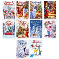 Открытка мини А7 "Весёлого Нового года!" МИКС арт.11965 (Ст.30)