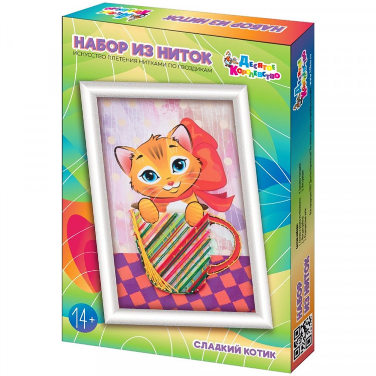 Плетение нитками по гвоздикам Сладкий котик (ДК) арт.03686