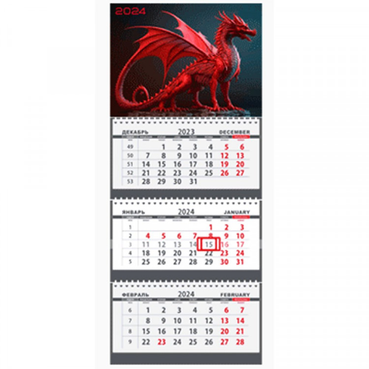 Календарь настенный 3-бл 2024 295*710мм "Красный дракон" на 3 гребях Attomex арт.2133318