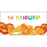 Открытка-конверт 