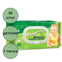Салфетки влажные  80шт/пачка Pamperino детские с крышкой (Ст.20)