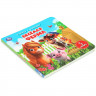 Книжка картонная с окошками 160х160 мм (Умка) Весёлая ферма 10 стр арт.978-5-506-11114-6