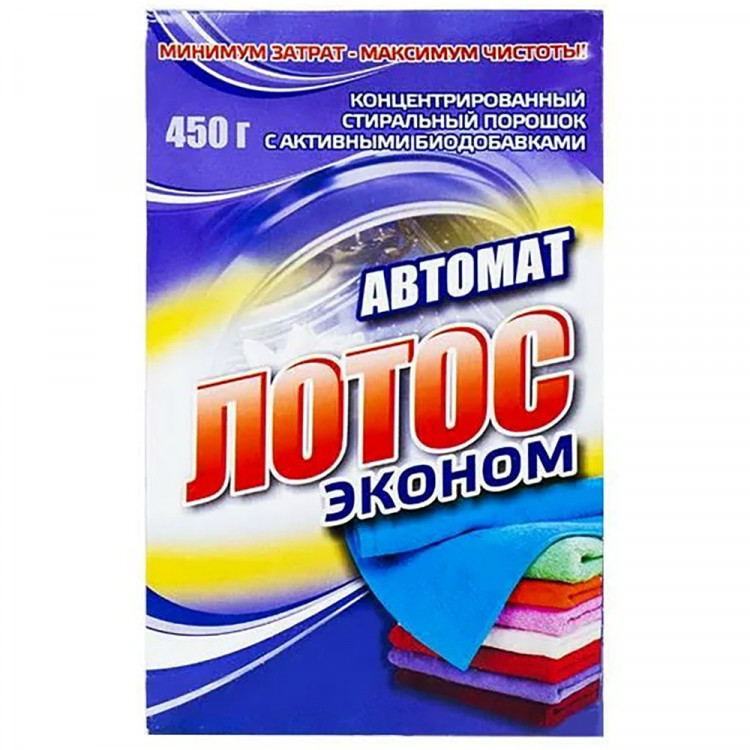 стир./пор. Лотос Эконом  универсал 450гр (Ст.24)