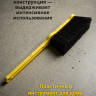 Щетка-сметка большая