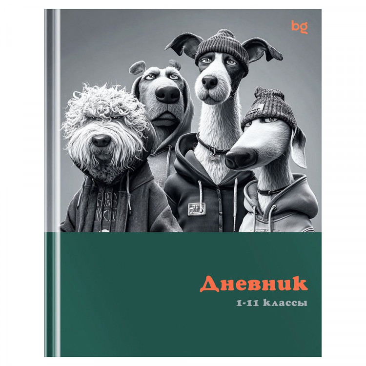 Дневник школьный твердая обложка (BG) Крутые псы матовая ламинация арт.Д5т48_лм 62226