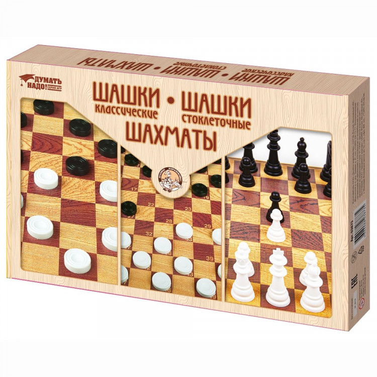 Игра настольная Шашки классические, Шашки стоклеточные, Шахматы (ДК) большие арт.03873