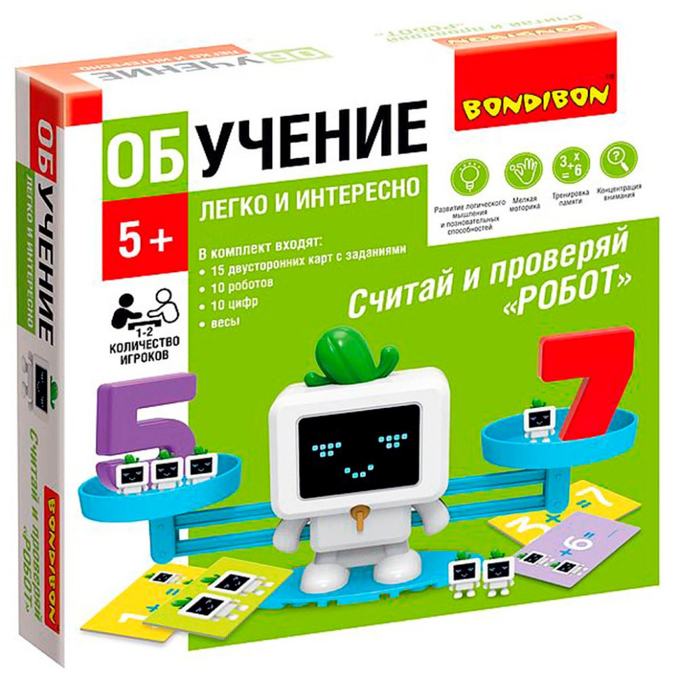 Игра Считай И Проверяй Бондибон Купить