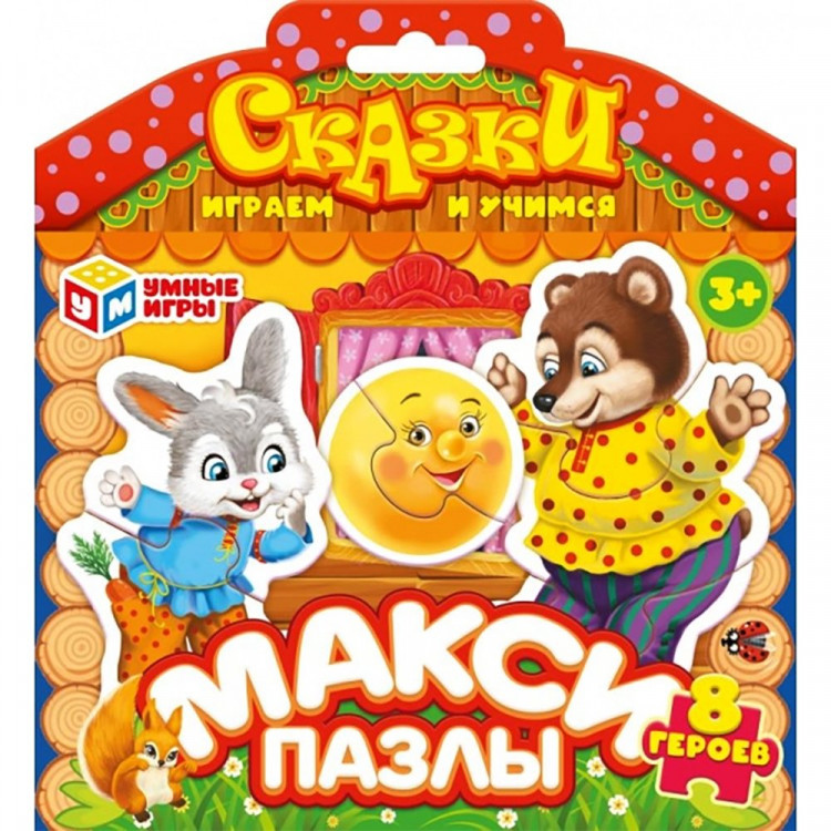 Пазлы МАКСИ 8 элементов Сказки (Умные игры) арт.4660254455641