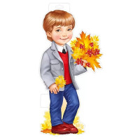 Плакат "Мальчик с листьями" 50*25см арт.59,063,00