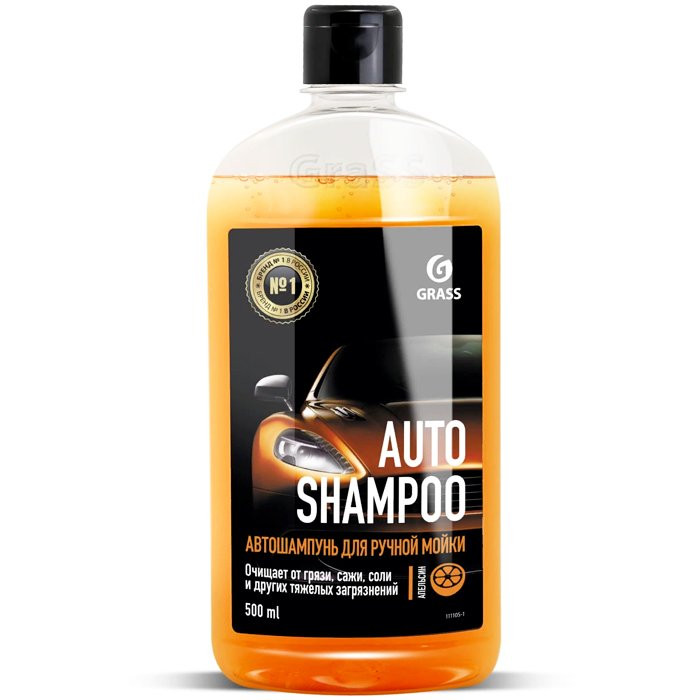 Автошампунь "Auto Shampoo" 500мл д/ручной мойки, апельсин Grass арт.111105-1