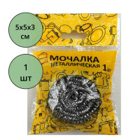 Мочалка для посуды металлическая, спираль, 1 штука 10г арт.140093