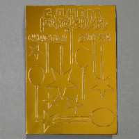 Украшение для торта "С Днём Рождения" золото арт.9770347