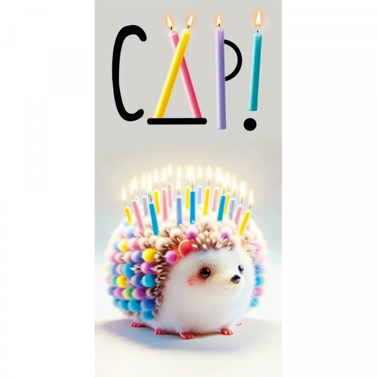 Открытка-конверт "СДР" арт.075653