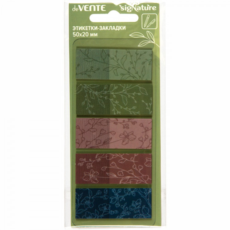 Закладки самокл. пластик 20*50мм 5цв*20л (deVENTE) sigNATURE, в блистере арт.2011503 (Ст.)