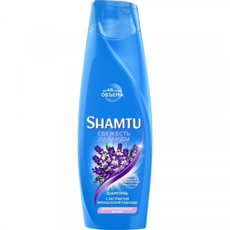 Шампунь для волос Shamtu 360 мл Cвежесть лаванды с экстрактом французской лаванды (Ст.10)