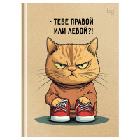 Бизнес-блокнот А6 твердая обложка 64 листа (BG) Серьезный вопрос матовая ламинация выборочный лак арт.ББ6т64_лм_вл 08462