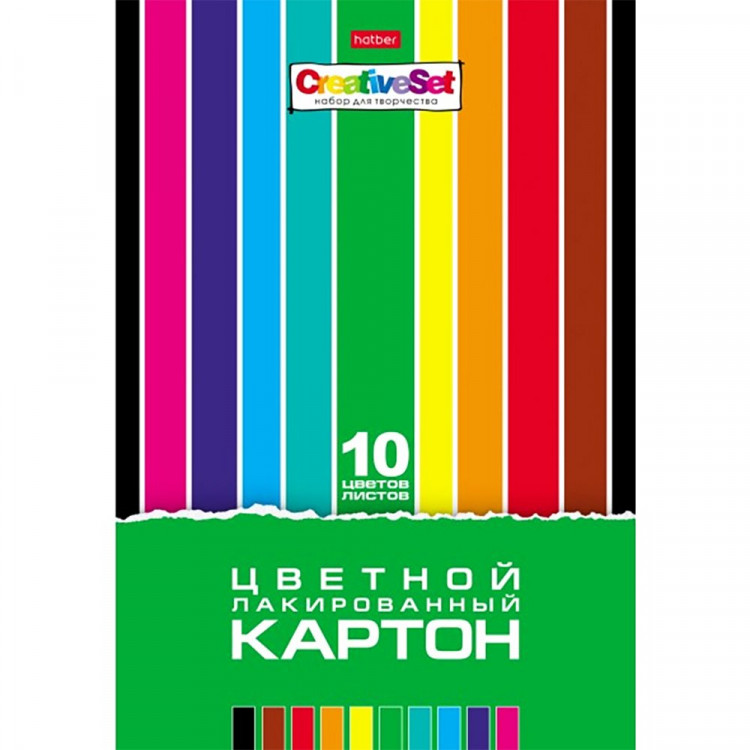 Цветной картон лакированный А4 10 листов 10 цветов односторонний (Hatber) Creative Set арт.10Кц4л_05930