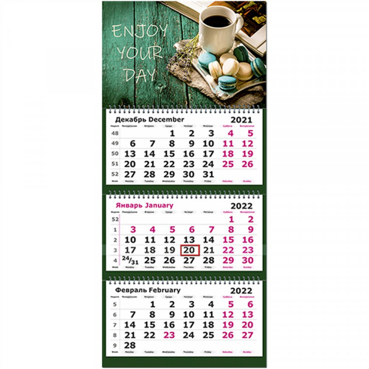Календарь настенный 3-бл 2023 305*697мм "Кофе с макарунами" на 3 гребях Политехнология арт.13с14-191