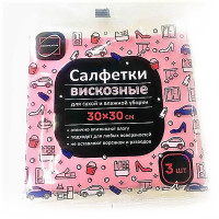 Салфетка универсальная вискоза  3шт/уп. 30*30см КонтинентПак арт.113322 (Ст.)