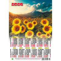 Календарь настенный листовой 2026 А3 "Подсолнухи" арт.0013