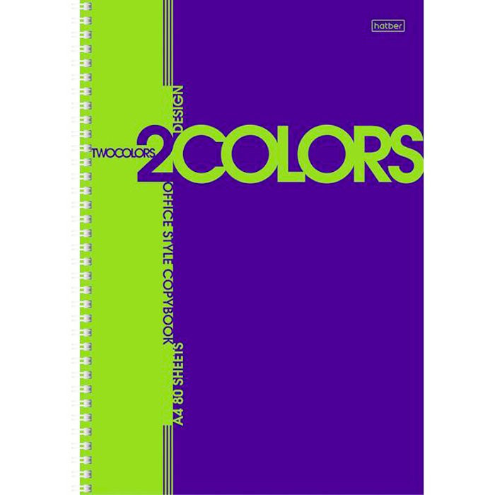 Тетрадь А4 клетка 80 листов на гребне (Hatber) 2COLORS многоуровневая перфорация арт 80Т4B1гр