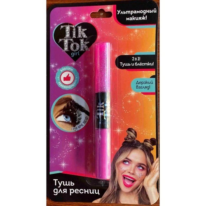 Тушь для волос (TIK TOK GIRL) розовая двухсторонняя 41гр арт.MA65448TTG