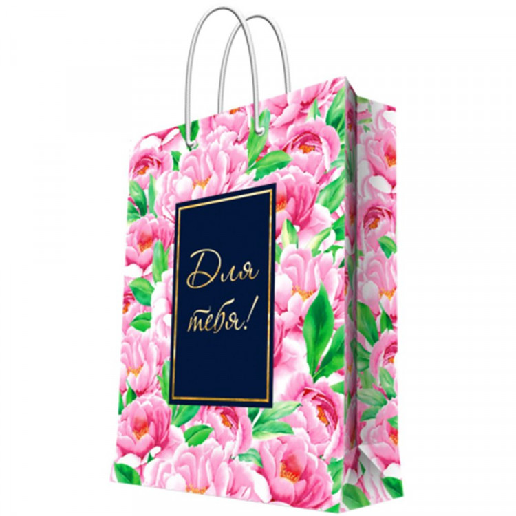 Пакет подароч. бумаж. 11*13,7см "Для тебя" арт.90101