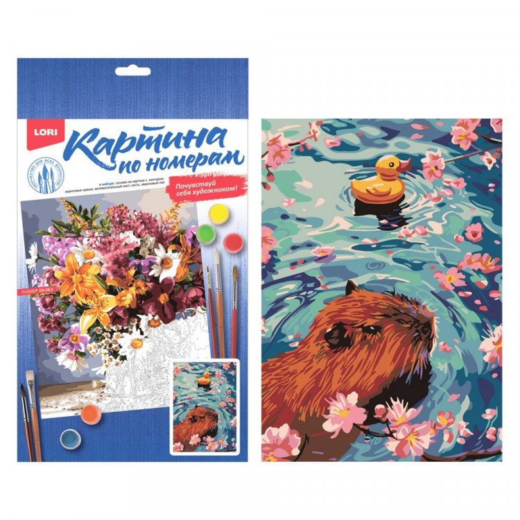 Картина по номерам 20x28,5см (LORI) Капибара с уточкой арт.Кпн-407