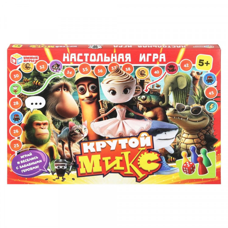 Игра настольная Ходилка (Умные игры) Крутой микс 217х330х27арт.4630395060127