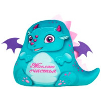 Мягкая игрушка "Дракоша Зиза" 25см арт.6648/ЦВ/25