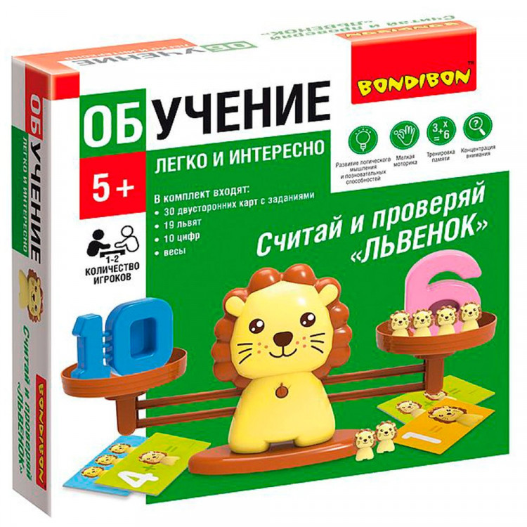 Игра настольная Считай и проверяй Львенок (Bondibon) арт.ВВ5194