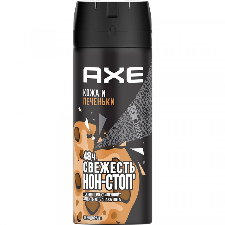 Дезодорант Axe муж. 150 мл. спрей Leather and Cookies (Кожа и Печеньки) (Ст.24)