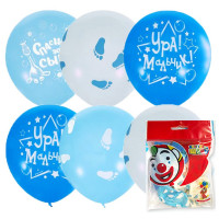 Шар воздушный 05шт/наб. 30см "К Рождению мальчика" арт.6054922