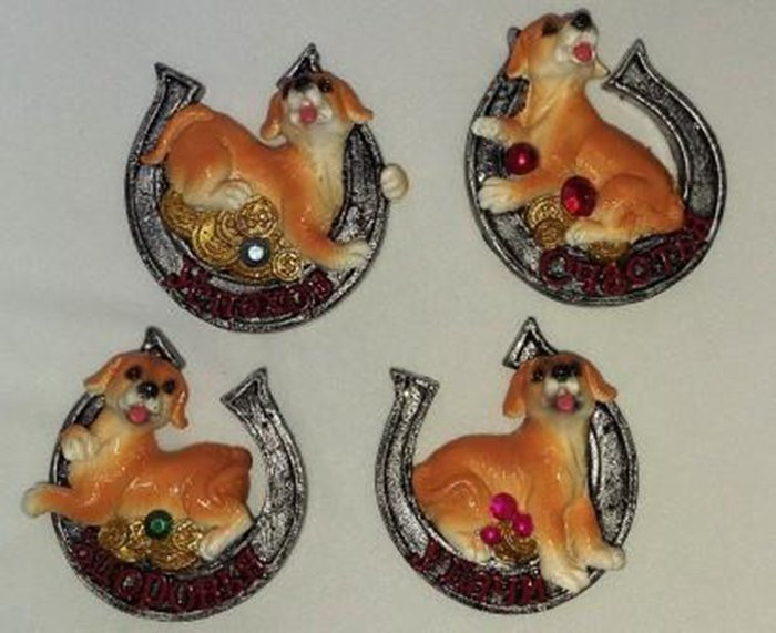 Магнит символ года Собачка в подкове 06см арт.200-214